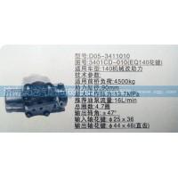 方向機3401CD-010（EQ140花鍵）濟南泉達汽配