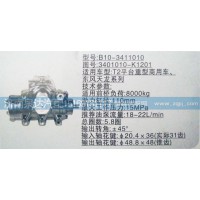 東風天龍方向機3401010-K1201