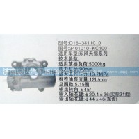 東風(fēng)天錦方向機(jī)/動(dòng)力轉(zhuǎn)向器總成