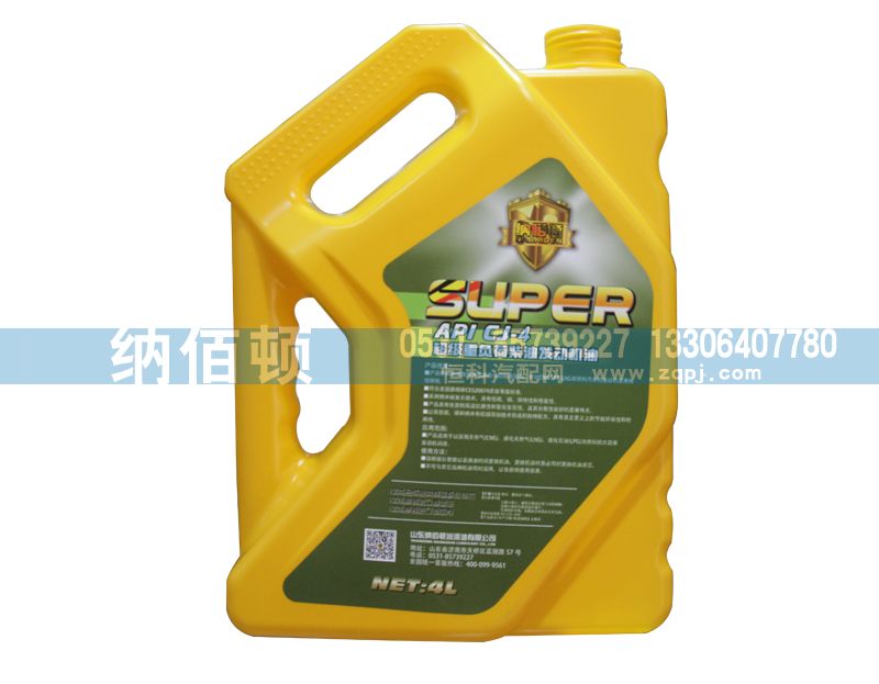 API：CJ-4超級(jí)重負(fù)荷柴油發(fā)動(dòng)機(jī)油（小桶）/API：CJ-4