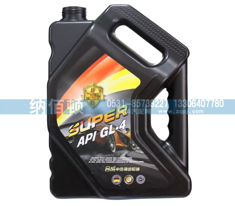 API：GL-4合成中負荷齒輪油（小桶）/API：GL-4
