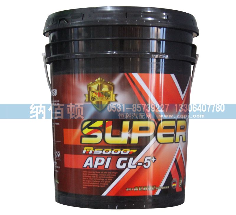 API：GL-5+超級重負荷齒輪油/API：GL-5+