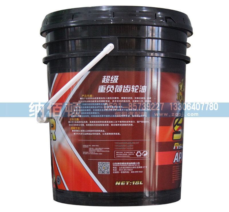 API：GL-5+超級重負荷齒輪油/API：GL-5+