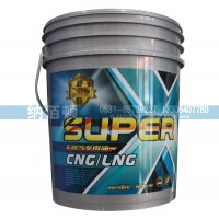 CNG LNG天然氣發動機專用油