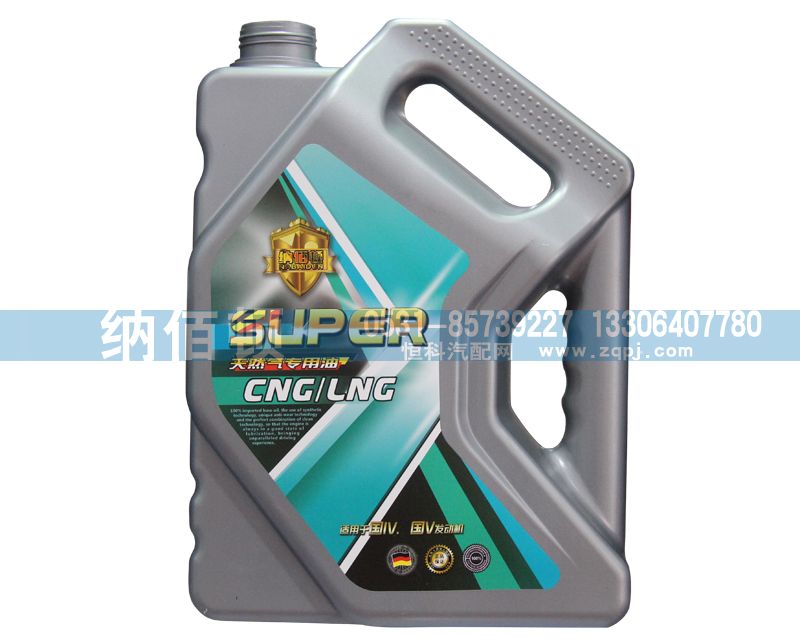 CNG LNG天然氣發動機專用油（小桶）/