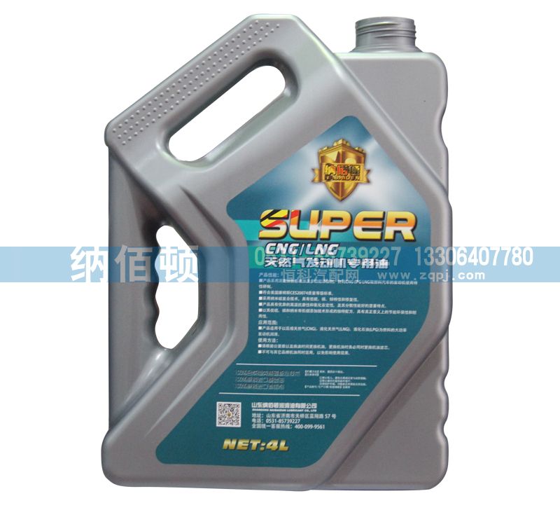 CNG LNG天然氣發動機專用油（小桶）/