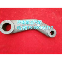 原廠轉向搖臂WG9125470039濟南泉達汽配供應