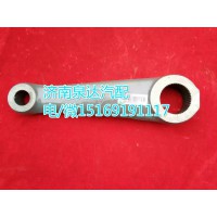 原廠轉向搖臂WG9725478020濟南泉達汽配供應