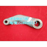 原廠轉向搖臂WG9123478029濟南泉達汽配供應
