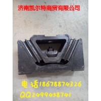 供應中國重汽斯太爾豪沃發動機后支撐99100590031