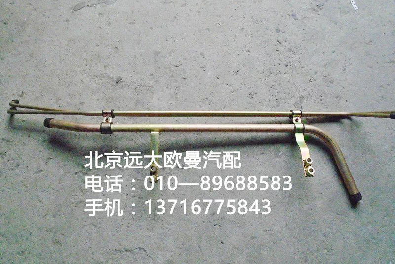 1419313308006,組合冷卻水管,北京遠大歐曼汽車配件有限公司