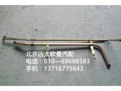 1419313308006,組合冷卻水管,北京遠大歐曼汽車配件有限公司