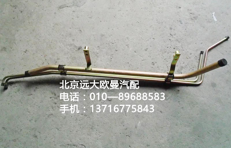 1419313308006,組合冷卻水管,北京遠大歐曼汽車配件有限公司