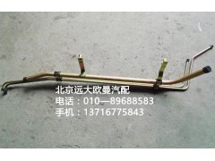1419313308006,組合冷卻水管,北京遠大歐曼汽車配件有限公司
