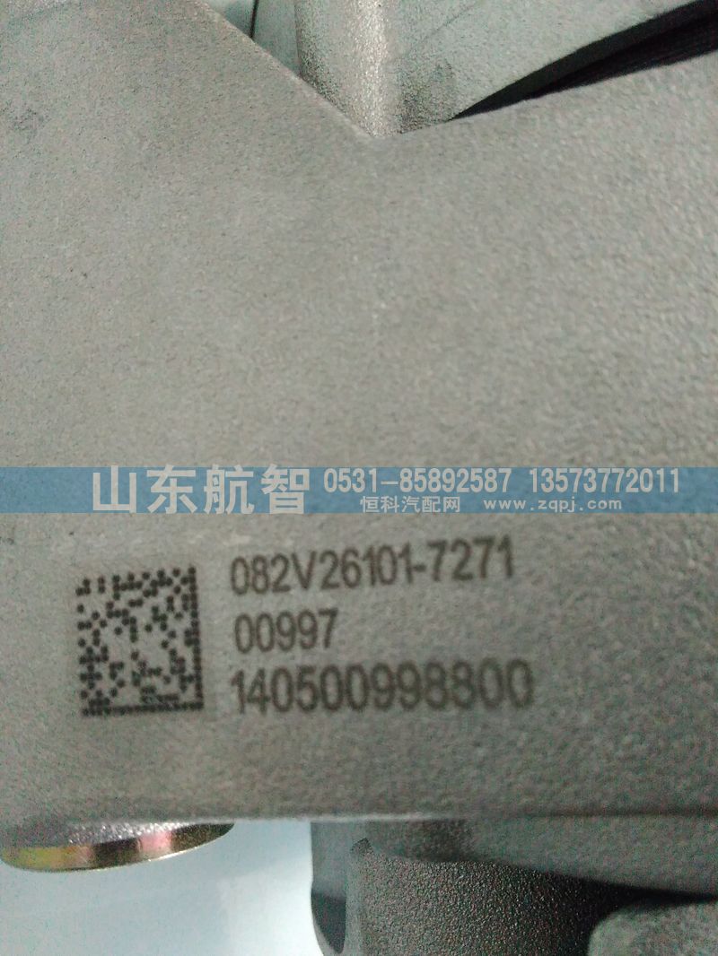 082V26101-7271,MC07發電機,山東航智商貿有限公司