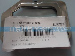 082V08902-0203,墊片,山東航智商貿有限公司