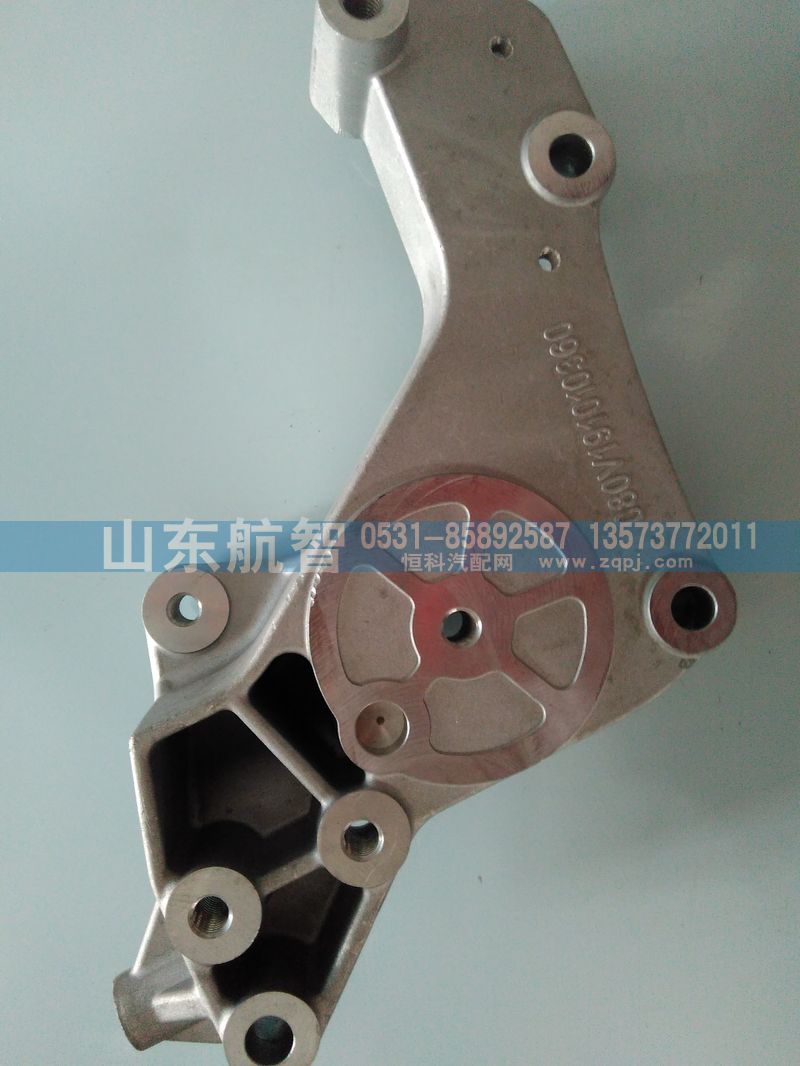 080V19101-0360,發電機漲緊輪支架,山東航智商貿有限公司