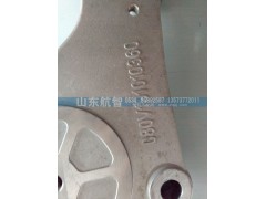 080V19101-0360,發電機漲緊輪支架,山東航智商貿有限公司