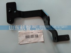 080V19101-5294,發電機支架,山東航智商貿有限公司