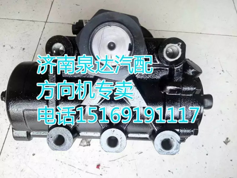 DZ9114470055,動力轉向器/方向機,濟南泉達汽配有限公司