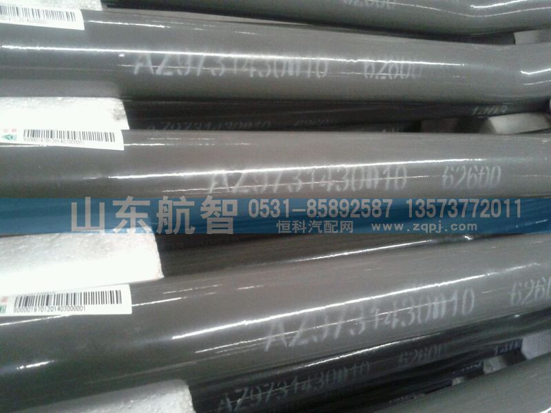 WG9731430010,轉向直拉桿,山東航智商貿有限公司