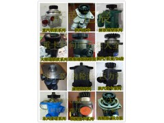 1425334011005,助力泵/葉片泵/齒輪泵,濟南正宸動力汽車零部件有限公司