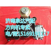 歐曼進口動力轉向器/方向機07265810LS8
