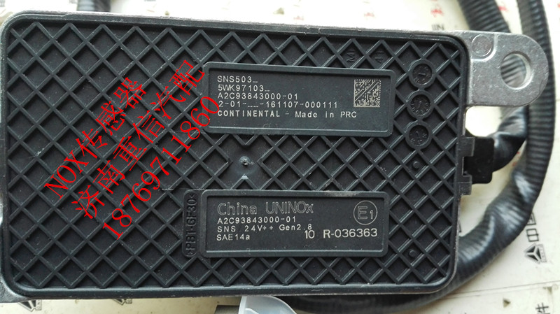5WK97103,氮氧傳感器,濟南翊旋商貿有限公司（原重信）