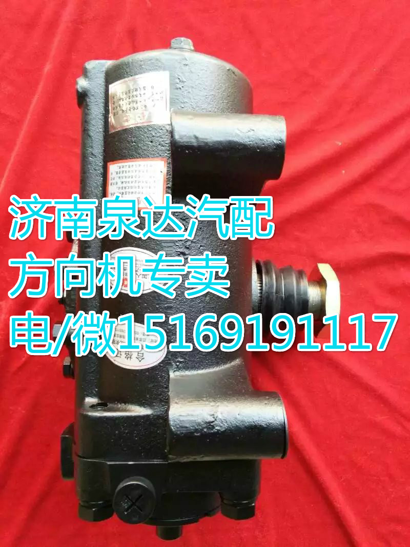歐曼牽引車動力轉向器/方向機1120834000402/1120834000402