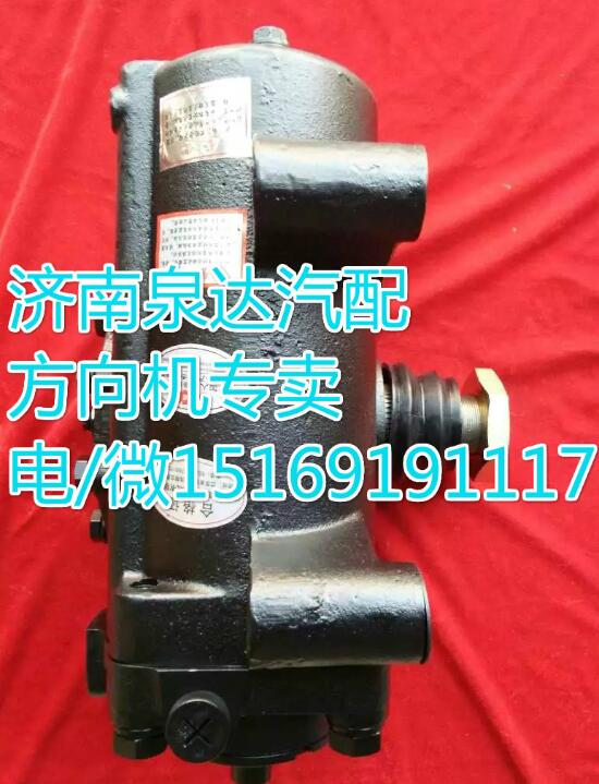 一汽青島解放方向機3411010-Q147/3411010-Q147
