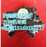 解放J6/北方奔馳動力轉向器/方向機3411010-180A