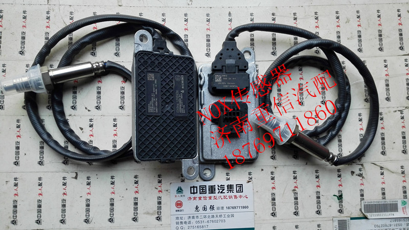 5WK97103,氮氧傳感器,濟南翊旋商貿有限公司（原重信）