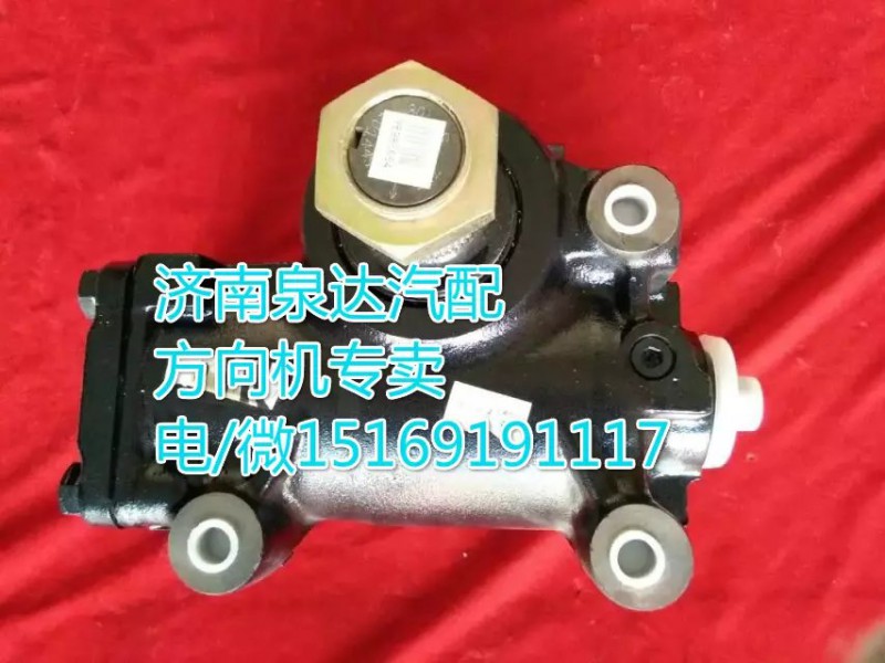 德國采埃孚動力轉向器/方向機8095957102/8095957102
