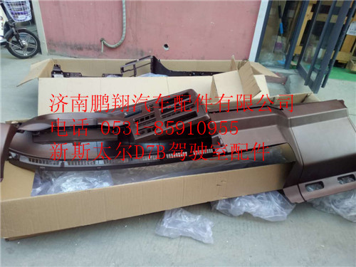新斯太爾D7B駕駛室配件3_副本,新斯太爾D7B駕駛室配件3_副本,濟南鵬翔汽車配件有限公司