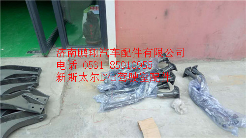 新斯太爾D7B駕駛室配件4_副本,新斯太爾D7B駕駛室配件4_副本,濟南鵬翔汽車配件有限公司