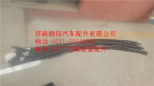 新斯太爾D7B駕駛室配件13_副本,新斯太爾D7B駕駛室配件13_副本,濟南鵬翔汽車配件有限公司