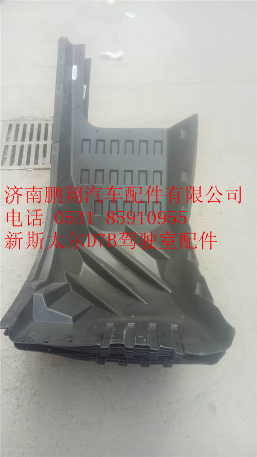 新斯太爾D7B駕駛室配件66_副本,新斯太爾D7B駕駛室配件66_副本,濟(jì)南鵬翔汽車配件有限公司