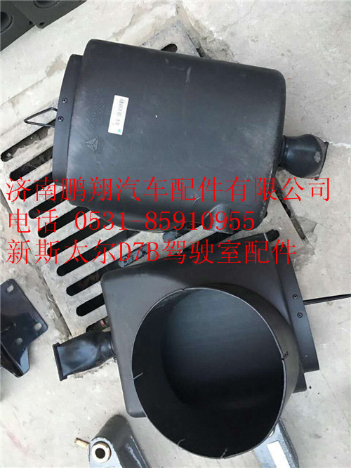 新斯太爾D7B駕駛室配件70_副本,新斯太爾D7B駕駛室配件70_副本,濟南鵬翔汽車配件有限公司