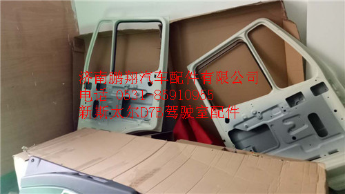 新斯太爾D7B駕駛室配件_副本,新斯太爾D7B駕駛室配件_副本,濟南鵬翔汽車配件有限公司