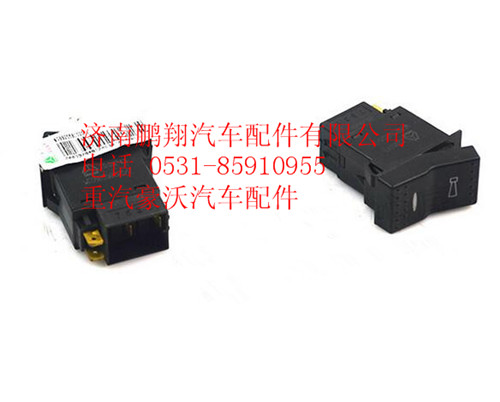 WG9925581020,重汽豪沃A7喇叭轉換開關,濟南鵬翔汽車配件有限公司