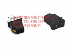 WG9925581020,重汽豪沃A7喇叭轉換開關,濟南鵬翔汽車配件有限公司