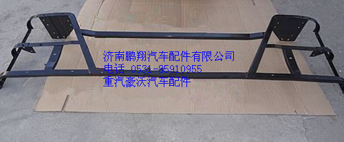 WG1642241029,重汽豪沃10款保險杠支架,濟南鵬翔汽車配件有限公司