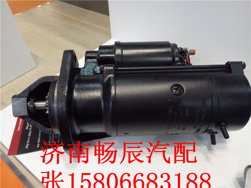 2-2087-MI起動機  濟南暢辰/2-2087-MI