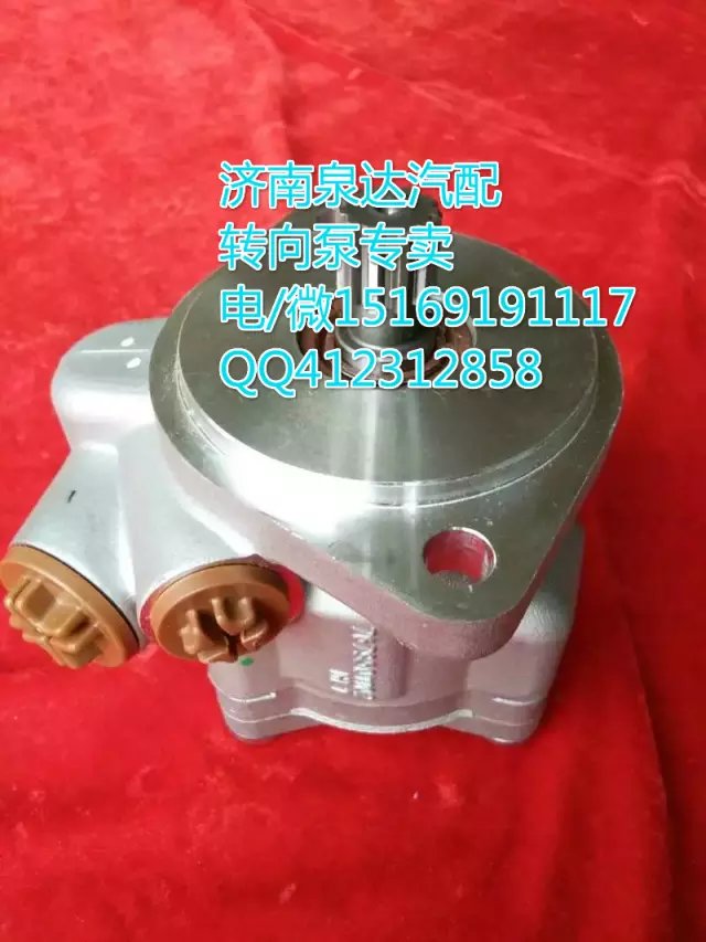 歐曼原廠配套轉(zhuǎn)向助力葉片泵1425334010002/1425334010002