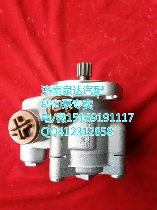 歐曼原廠配套轉(zhuǎn)向助力葉片泵1425334010002/1425334010002