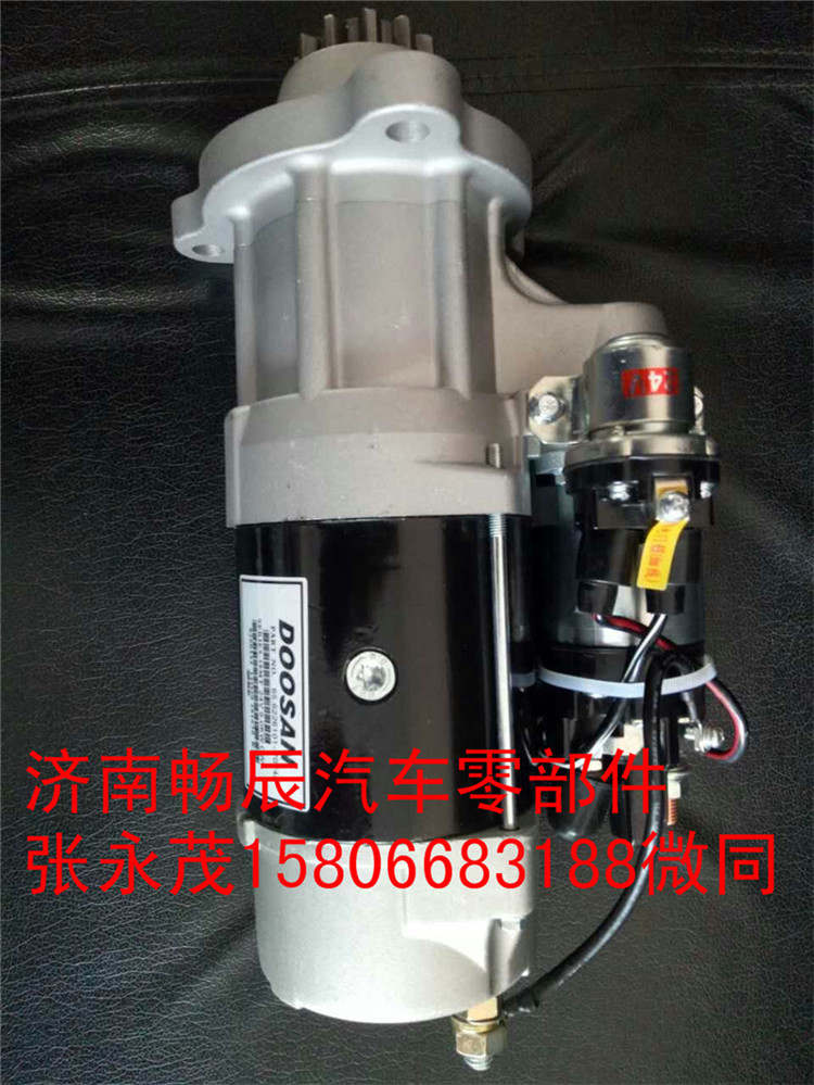 大宇DH500挖機(jī)起動(dòng)機(jī)300516-00020  濟(jì)南暢博/300516-00020