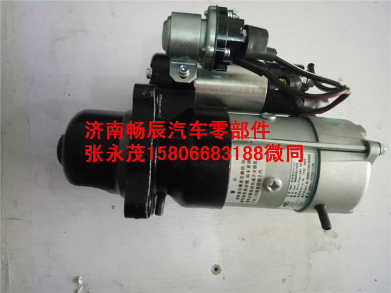 M93R3016SE玉柴YC4G起動機  濟南暢辰/G5800-3708100A-002