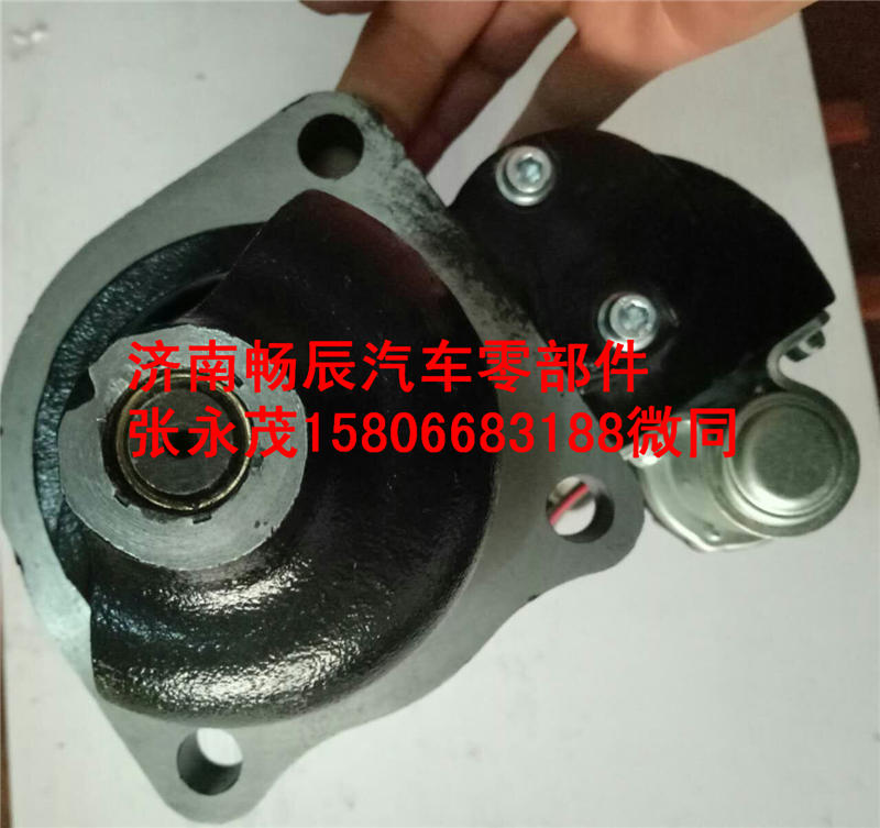 M93R3016SE玉柴YC4G起動機  濟南暢辰/G5800-3708100A-002