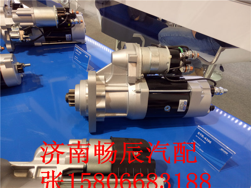 28100-2865A,起動機,濟(jì)南暢博汽車零部件有限公司