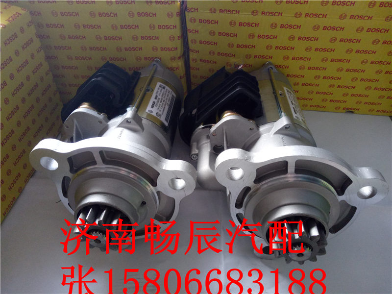 S618DA3708001A,起動機(jī),濟(jì)南暢博汽車零部件有限公司
